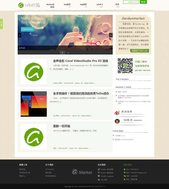 曾道正版资料免费大全人雷锋之论坛 《猎金·游戏》定档5.1 刘德华欧豪倪妮等主演